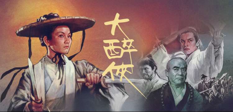 阿拉蕾剧场版 企鹅村全景主视觉