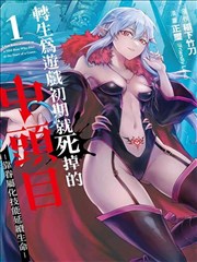 阿拉蕾剧场版 宇宙大冒险 海报