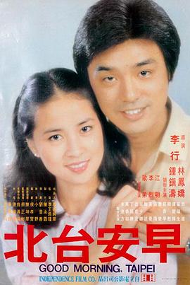 阿拉蕾剧场版 环游世界大赛 海报