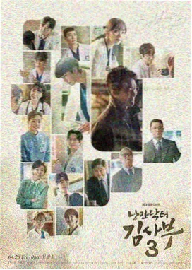 阿拉蕾剧场版 七龙城秘宝 海报