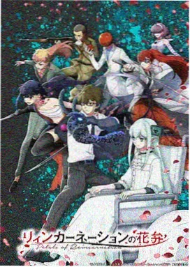 阿拉蕾剧场版 机械都市大作战 海报