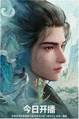 阿拉蕾剧场版 原画手稿展配图