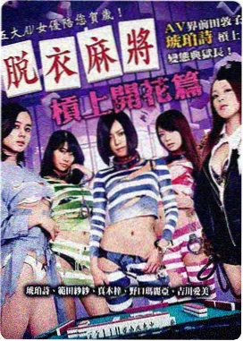 热度榜 七龙城秘宝 缩略图